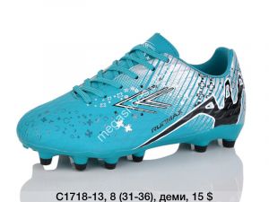 Детские футбольные бутсы Difeno C1718-13 LU