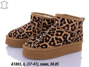 Угги Itts A1803 TS
