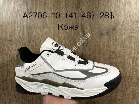 Мужская обувь - Мужские кроссовки Adidas Niteball II A2706-10 SU - купить оптом в Одессе
