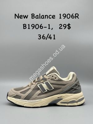Кроссовки New Balance 1906R B1906-1 SP