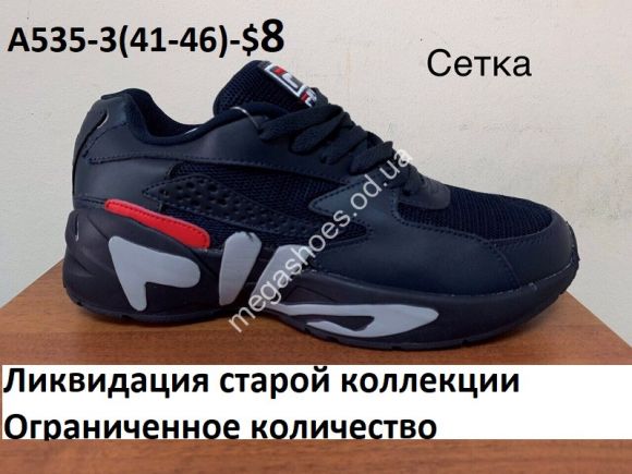 Женская обувь - Мужские кроссовки Fila сетка A535-3 FB - купить оптом в Одессе