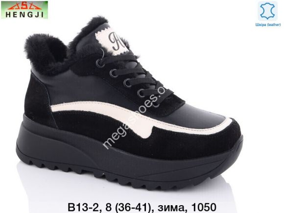 Женская обувь - Кроссовки Hengji зима B13-2 HG - купить оптом в Одессе Женская обувь - Кроссовки Hengji зима B13-2 HG - купить оптом в Одессе