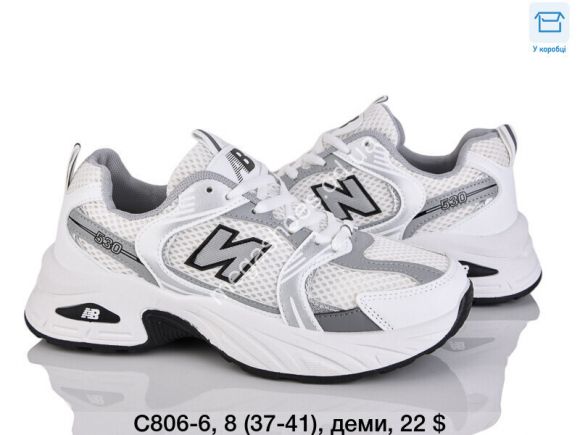 Женская обувь - Кроссовки Ouqidageni деми C806-6 DG - купить оптом в Одессе