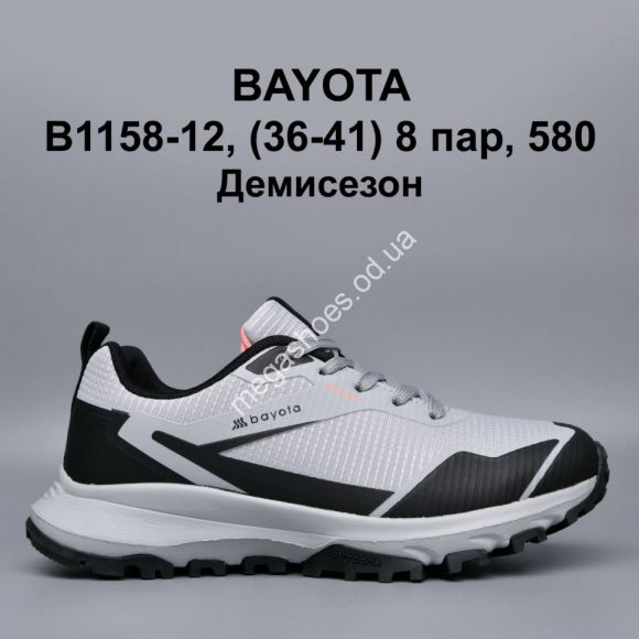Женская обувь - Кроссовки Bayota демисезон B1158-12 BY - купить оптом в Одессе