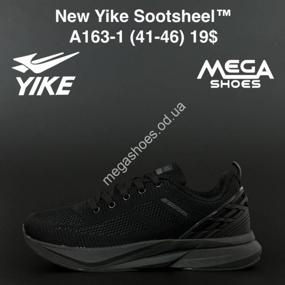 Мужская обувь - Мужские кроссовки New Yike Sootsheel A163-1 AN - купить оптом в Одессе
