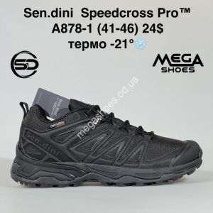 Мужские кроссовки Sen.dini Speedcross Pro A878-1 BH