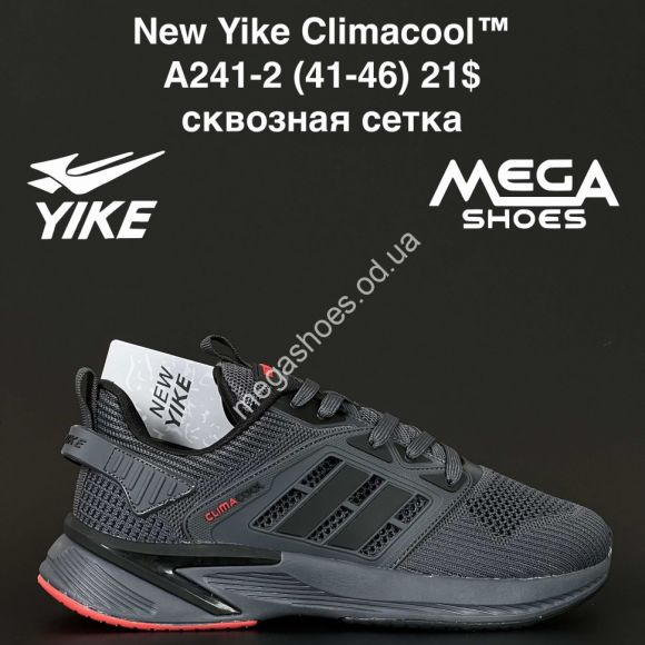 Мужская обувь - Мужские кроссовки New Yike Climacool™ сквозная сетка A241-2 AN - купить оптом в Одессе Мужская обувь - Мужские кроссовки New Yike Climacool™ сквозная сетка A241-2 AN - купить оптом в Одессе