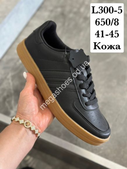 Мужская обувь - Мужские кроссовки Stilli кожа L300-5 WB - купить оптом в Одессе