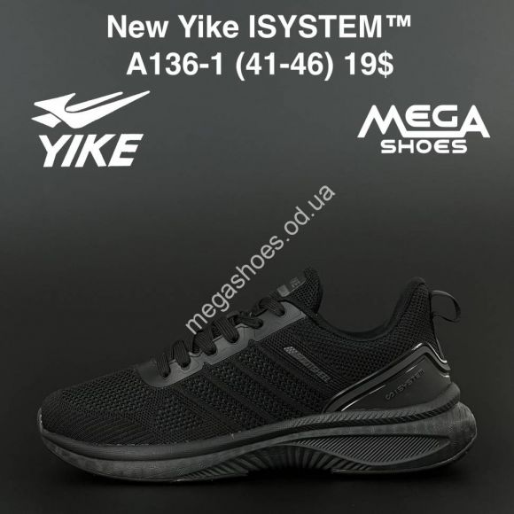 Мужская обувь - Мужские кроссовки New Yike ISYSTEM A136-1 AN - купить оптом в Одессе