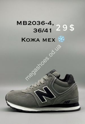 Кроссовки New Balance кожа мех MB2036-4 SP