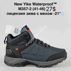 Мужские кроссовки New Yike Waterproof™ лицензия зима с мехом -21° M357-2 AN Мужские кроссовки New Yike Waterproof™ лицензия зима с мехом -21° M357-2 AN