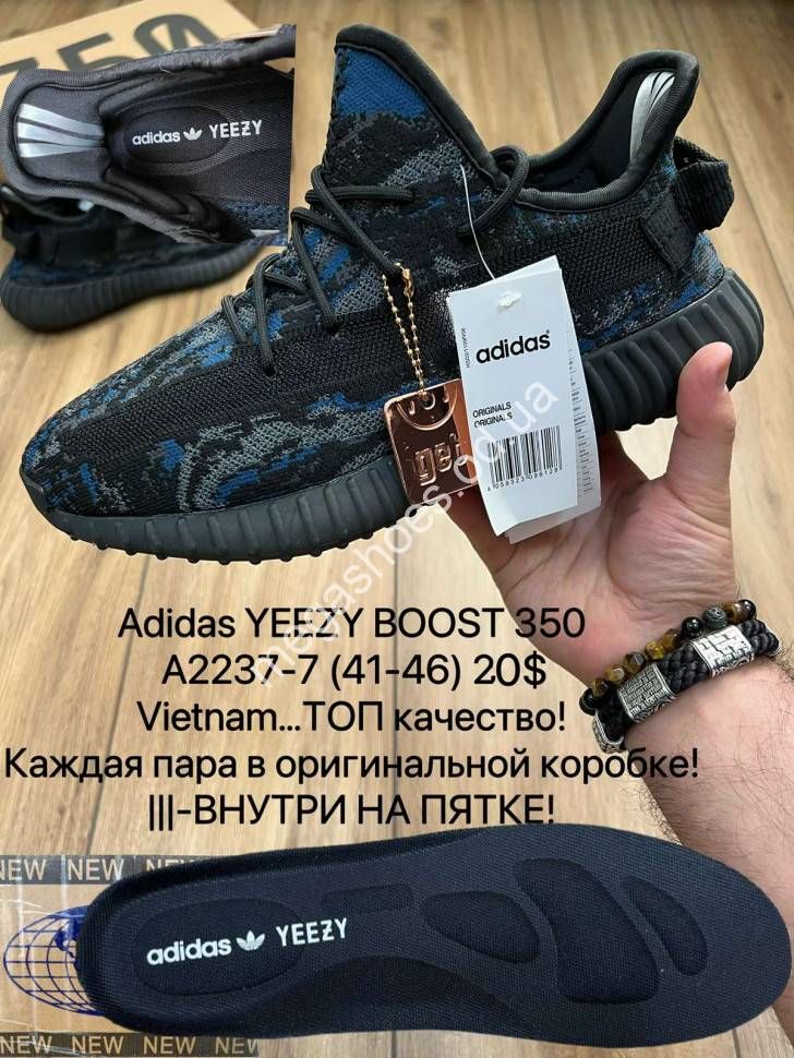 Yeezy boost 7 2025
