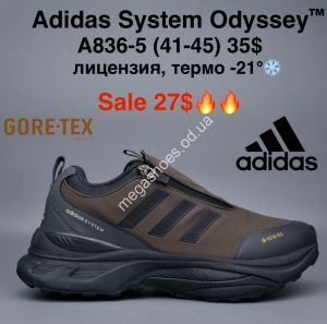 Мужские кроссовки Adidas System Odyssey™ лицензия, термо -21° A836-5 MG