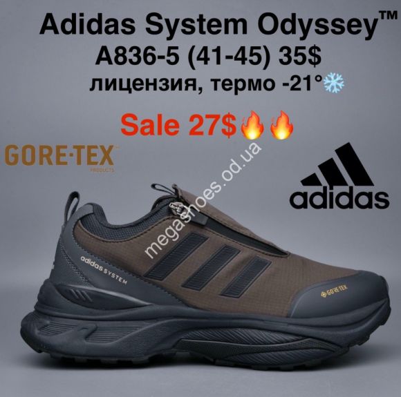 Мужская обувь - Мужские кроссовки Adidas System Odyssey™ лицензия, термо -21° A836-5 MG - купить оптом в Одессе
