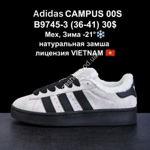 Кроссовки Adidas CAMPUS 00S мех, зима -21°, натуральная замша, лицензия B9745-3 VT