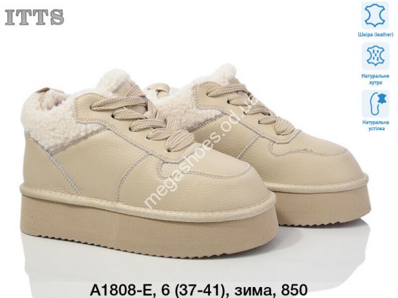 Женская обувь - Угги ITTS зима A1808-E TS - купить оптом в Одессе Женская обувь - Угги ITTS зима A1808-E TS - купить оптом в Одессе