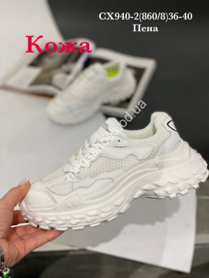 Кроссовки Stilli CX940-2 WB