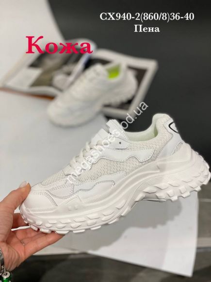 Женская обувь - Кроссовки Stilli CX940-2 WB - купить оптом в Одессе