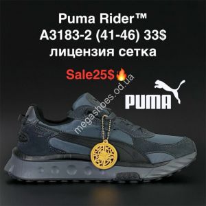 Мужские кроссовки Puma Rider™ лицензия, сетка A3183-2 KL Мужские кроссовки Puma Rider™ лицензия, сетка A3183-2 KL