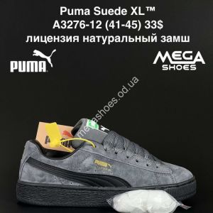 Мужские кроссовки Puma Suede XL™ лицензия натуральная кожа A3276-12 AN Мужские кроссовки Puma Suede XL™ лицензия натуральная кожа A3276-12 AN