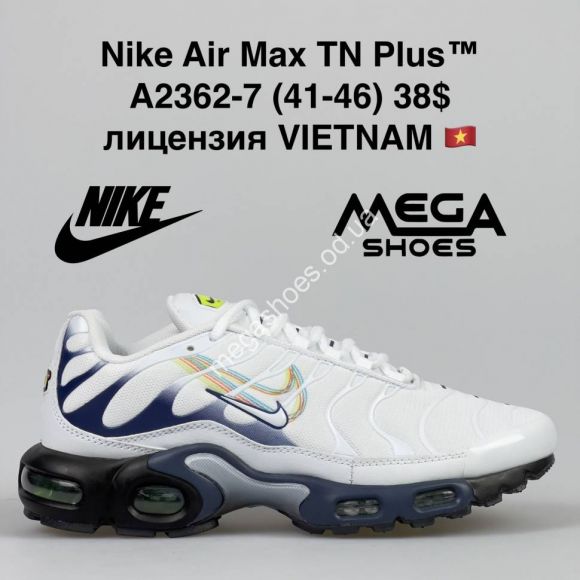 Мужская обувь - Мужские кроссовки Nike Air Max TN Plus A2362-7 VT - купить оптом в Одессе