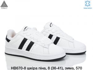 Кроссовки Stilli кожа, пена, зима HB670-8 WB Кроссовки Stilli кожа, пена, зима HB670-8 WB