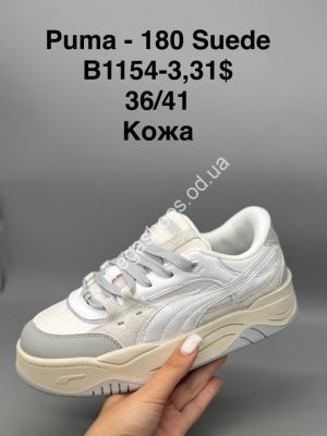 Кроссовки Puma - 180 Suede кожа B1154-3 SP