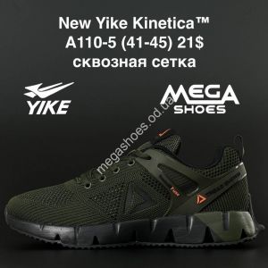 Мужские кроссовки New Yike Kinetica A110-5 AN
