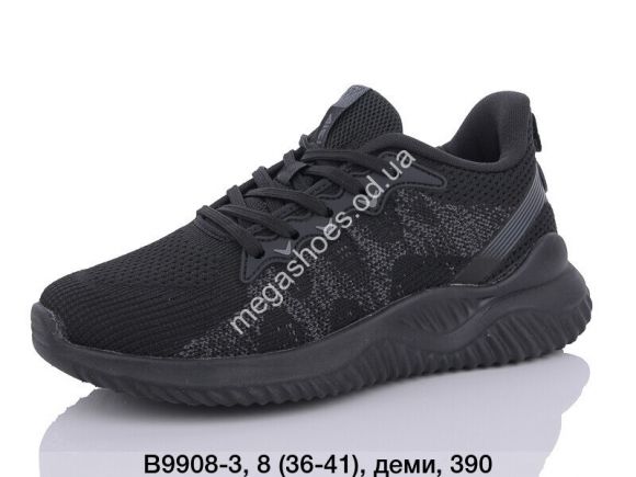 Женская обувь - Кроссовки Ditof В9908-3 SP - купить оптом в Одессе Женская обувь - Кроссовки Ditof В9908-3 SP - купить оптом в Одессе