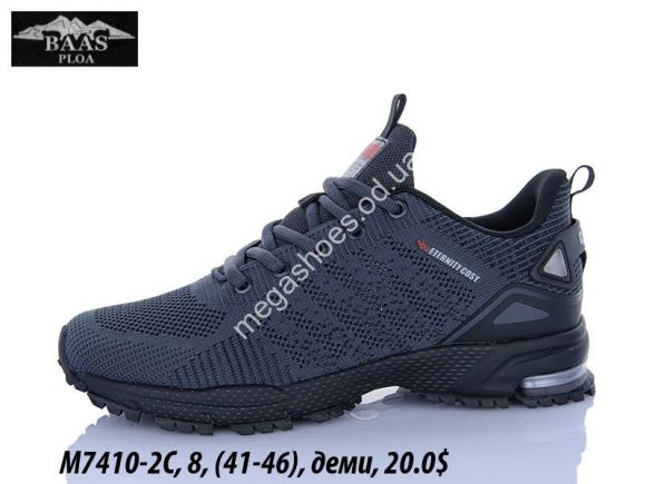 Мужская обувь - Мужские кроссовки Baas M7410-2C VS - купить оптом в Одессе