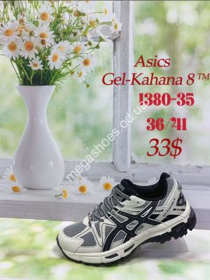 Кроссовки Asics Gel-Kahana 8™ B1380-35 VS