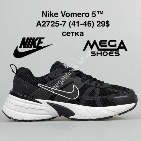 Мужская обувь - Мужские кроссовки Nike Vomero 5 A2725-7 BH - купить оптом в Одессе