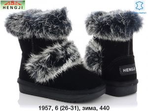 Детские угги зима Hengji 1957 HG