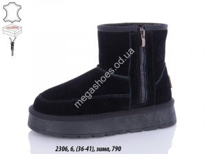 Угги зима Hengji 2306 HG Угги зима Hengji 2306 HG