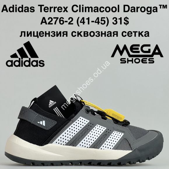 Мужская обувь - Мужские кроссовки Adidas Terrex Climacool Daroga™ лицензия, сквозная сетка A276-2 BH - купить оптом в Одессе