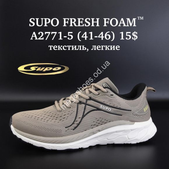 Мужская обувь - Мужские кроссовки SUPO FRESH FOAM™ текстиль, лёгкие A2771-5 SU - купить оптом в Одессе Мужская обувь - Мужские кроссовки SUPO FRESH FOAM™ текстиль, лёгкие A2771-5 SU - купить оптом в Одессе