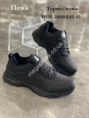 Мужские кроссовки Stilli термо H620-2 WB