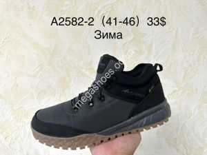 Мужские кроссовки Supo зима A2582-2 SU