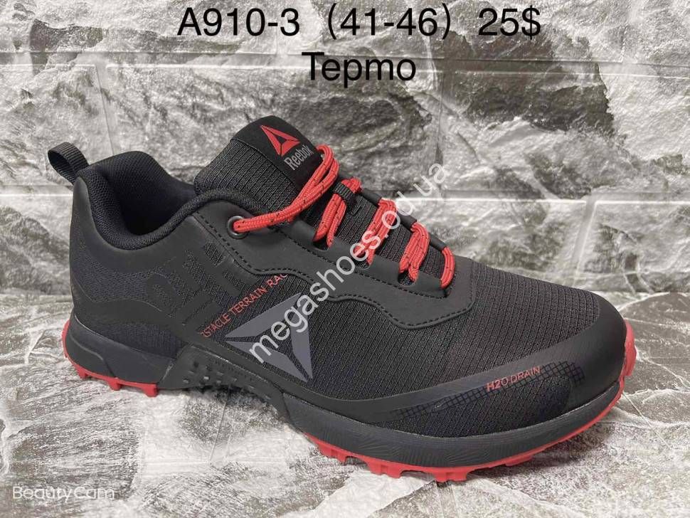 Reebok h20 drain price 2025