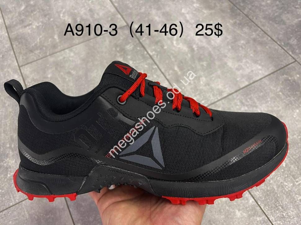Reebok h20 on sale
