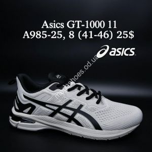 Мужские кроссовки Asics GT-1000 11 A985-25 FL Мужские кроссовки Asics GT-1000 11 A985-25 FL
