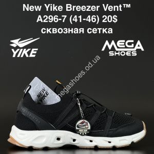 Мужские кроссовки New Yike Breezer Vent™ сквозная сетка A296-7 AN