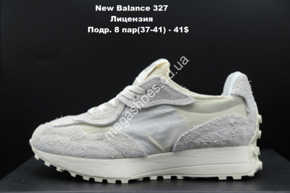 Женская обувь - Кроссовки New Balance 327 лицензия White LV - купить оптом в Одессе