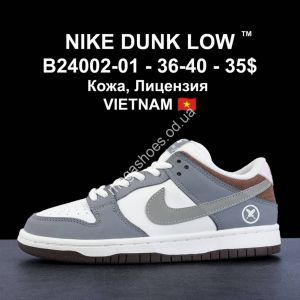 Кроссовки Nike Dunk SB Low B24002-01 LV