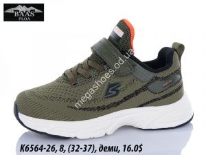  Детские кроссовки Baas деми K6564-26 VS