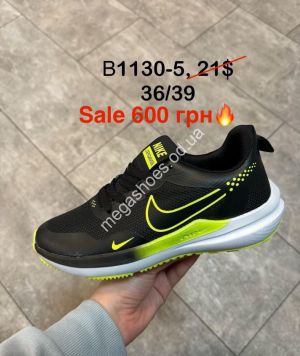 Кроссовки Nike B1130-5 ER