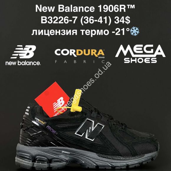 Женская обувь - Кроссовки New Balance 1906R™ лицензия, термо -21° B3226-7 AN - купить оптом в Одессе