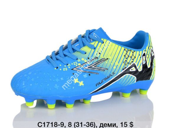 Подростковая обувь - Детские футбольные бутсы Difeno C1718-9 LU - купить оптом в Одессе