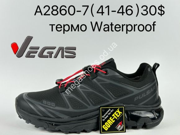 Мужская обувь - Мужские кроссовки Supo VEGAS термо Waterproof A2860-7 SU - купить оптом в Одессе Мужская обувь - Мужские кроссовки Supo VEGAS термо Waterproof A2860-7 SU - купить оптом в Одессе