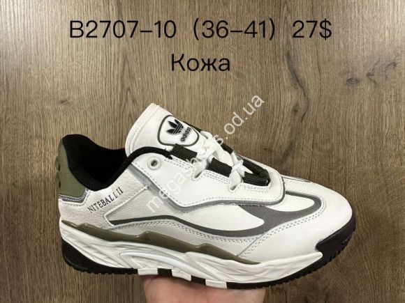 Женская обувь - Кроссовки Adidas Niteball II B2707-10 SU - купить оптом в Одессе